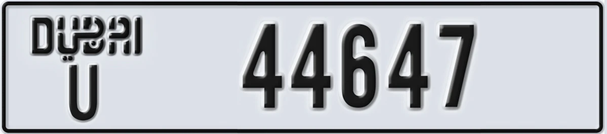UAE License Plate Dubai U 44647