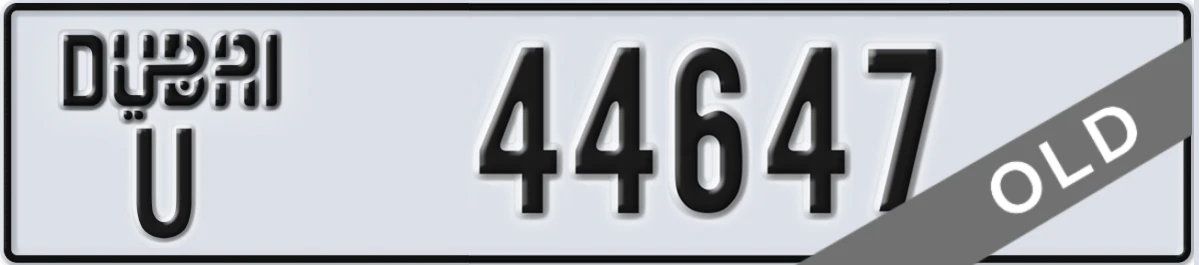 UAE License Plate Dubai U 44647