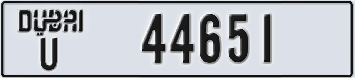 UAE License Plate Dubai U 44651