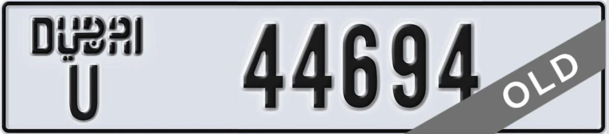 UAE License Plate Dubai U 44694