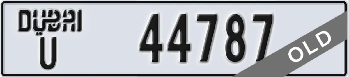 UAE License Plate Dubai U 44787