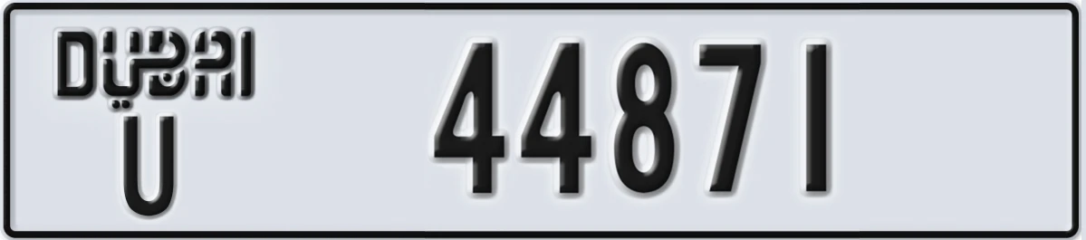 UAE License Plate Dubai U 44871