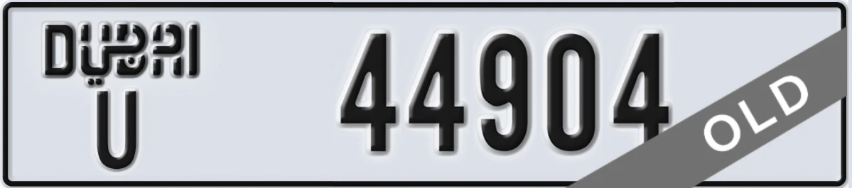 UAE License Plate Dubai U 44904