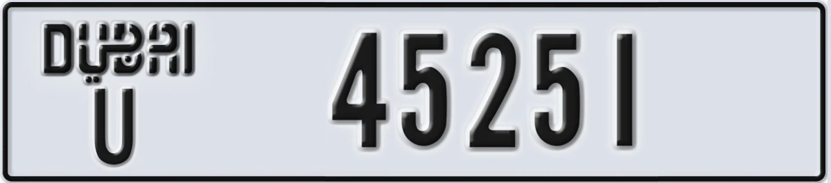 UAE License Plate Dubai U 45251
