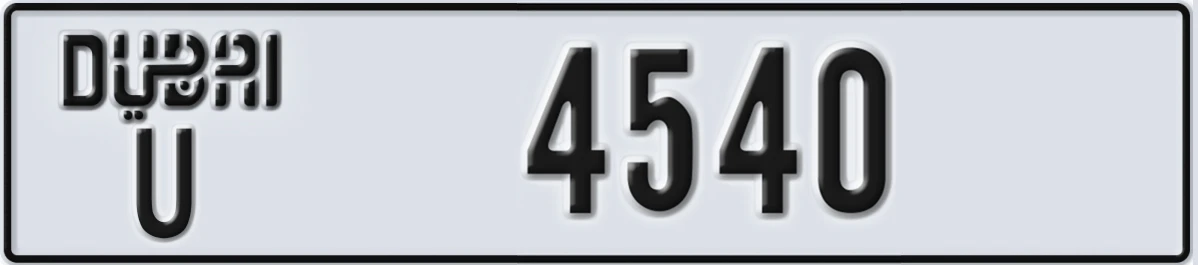 UAE License Plate Dubai U 4540
