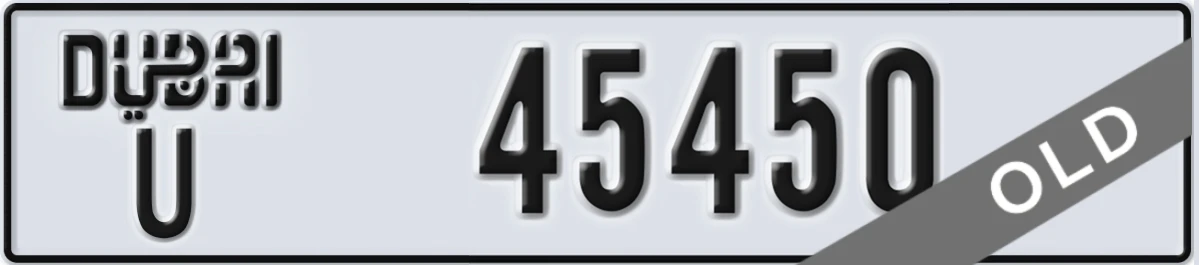 UAE License Plate Dubai U 45450