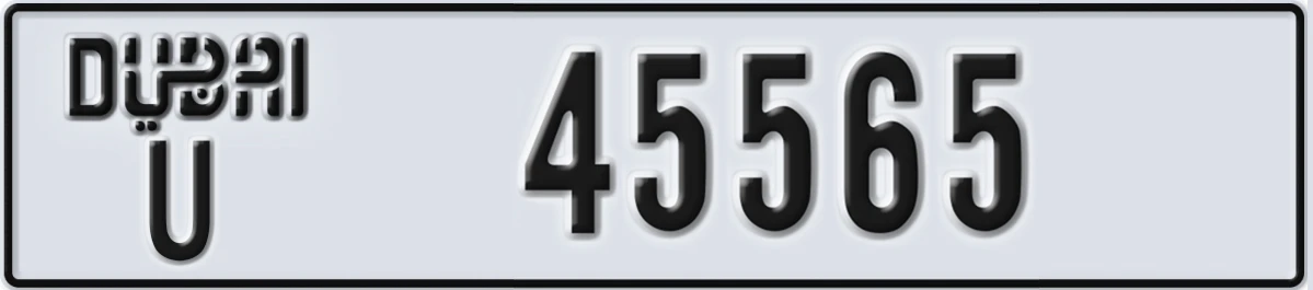 UAE License Plate Dubai U 45565