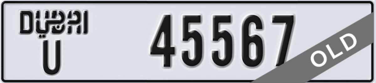 UAE License Plate Dubai U 45567