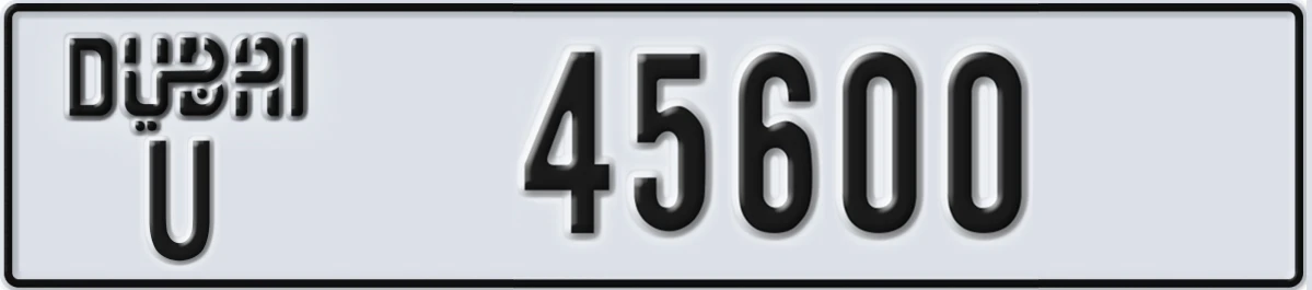 UAE License Plate Dubai U 45600