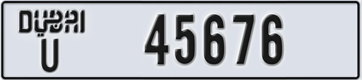 UAE License Plate Dubai U 45676