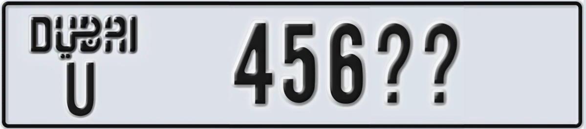 UAE License Plate Dubai U 456@@