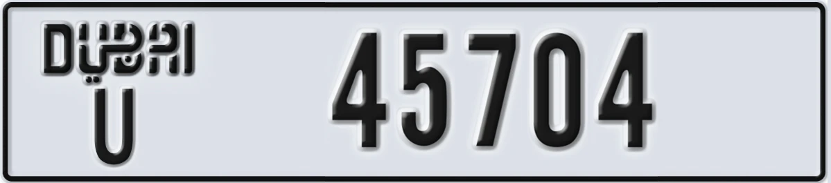 UAE License Plate Dubai U 45704