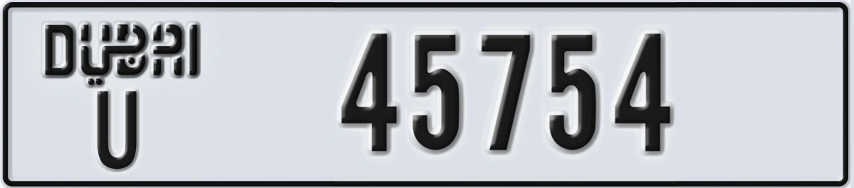 UAE License Plate Dubai U 45754