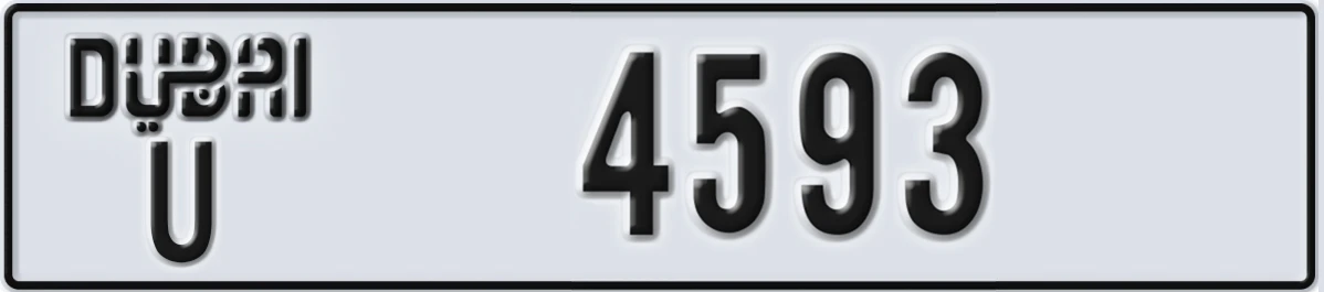 UAE License Plate Dubai U 4593