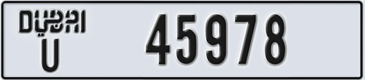 UAE License Plate Dubai U 45978