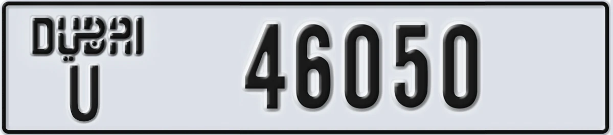 UAE License Plate Dubai U 46050