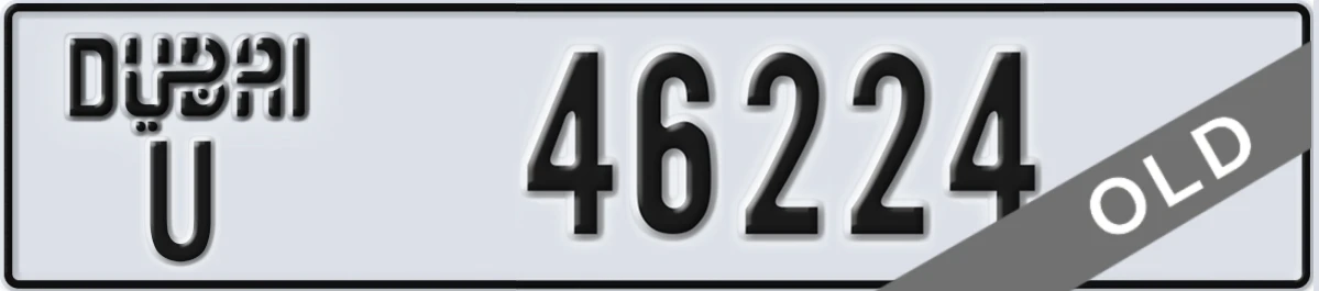 UAE License Plate Dubai U 46224