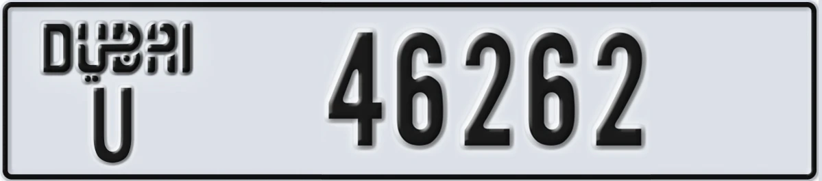 UAE License Plate Dubai U 46262