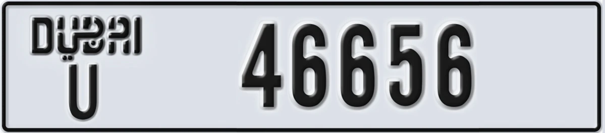UAE License Plate Dubai U 46656