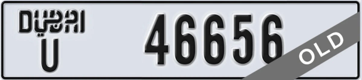 UAE License Plate Dubai U 46656