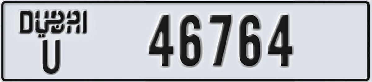 UAE License Plate Dubai U 46764