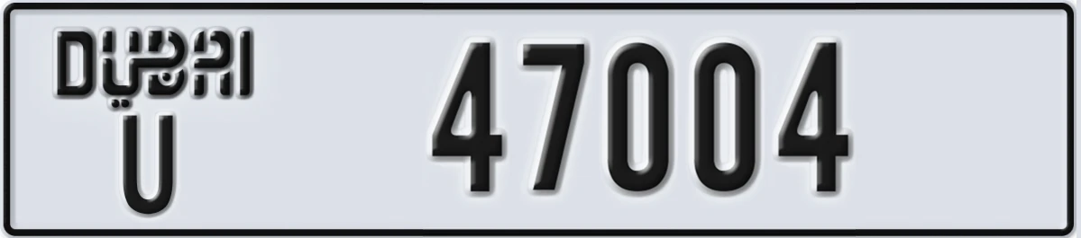UAE License Plate Dubai U 47004
