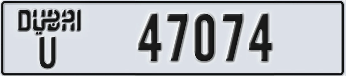 UAE License Plate Dubai U 47074