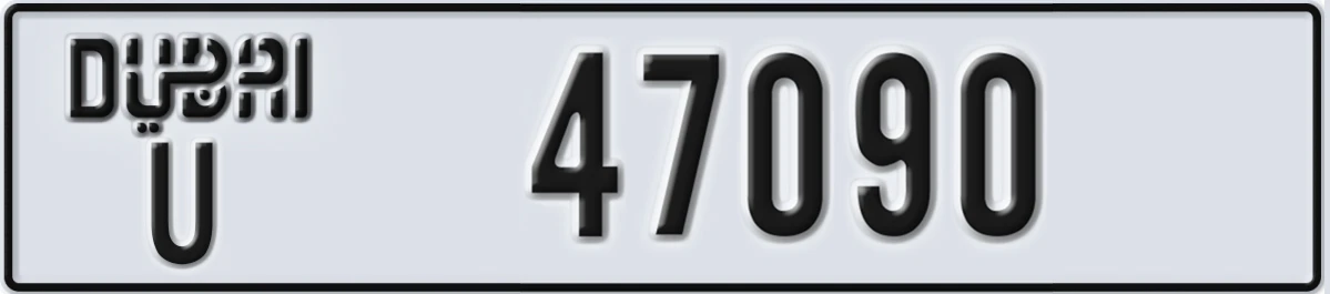 UAE License Plate Dubai U 47090