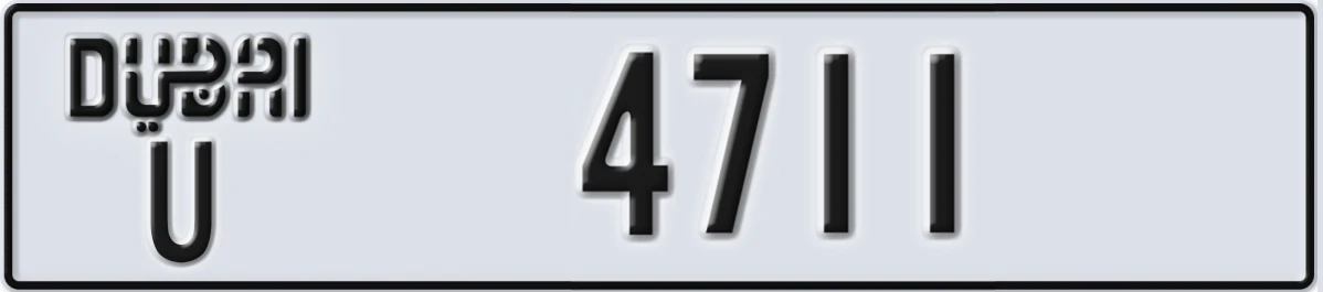 UAE License Plate Dubai U 4711