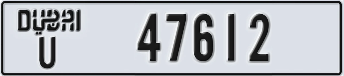 UAE License Plate Dubai U 47612