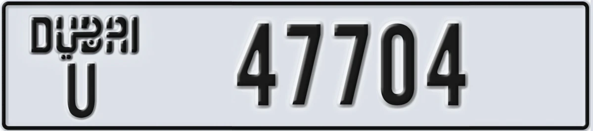 UAE License Plate Dubai U 47704