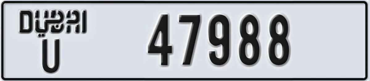 UAE License Plate Dubai U 47988