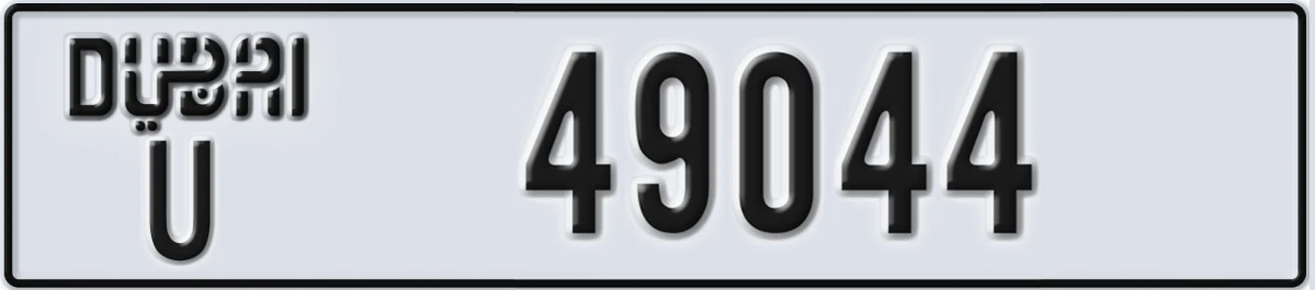UAE License Plate Dubai U 49044