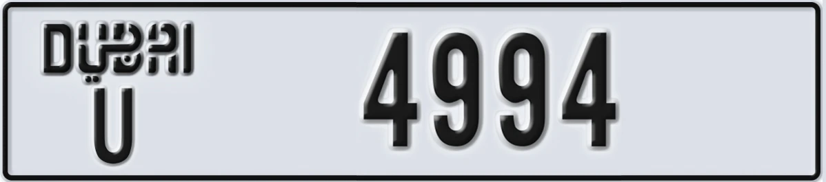 UAE License Plate Dubai U 4994