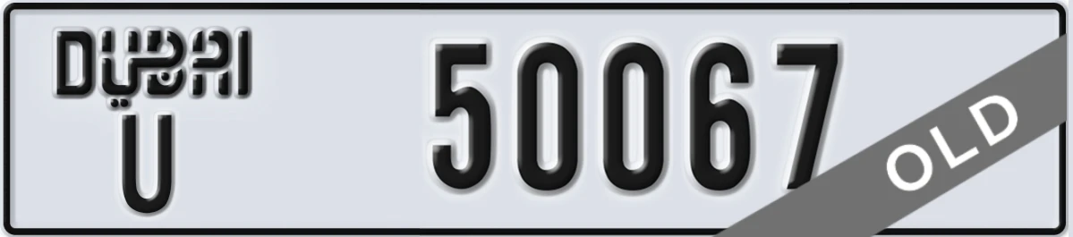UAE License Plate Dubai U 50067