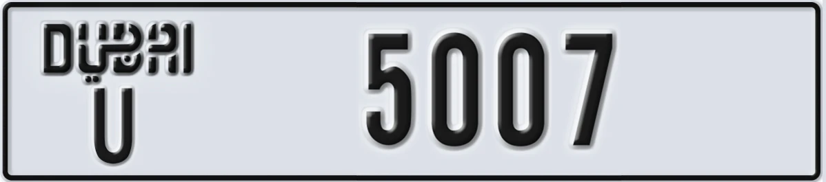 UAE License Plate Dubai U 5007