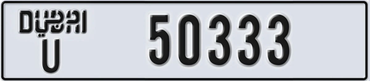 UAE License Plate Dubai U 50333
