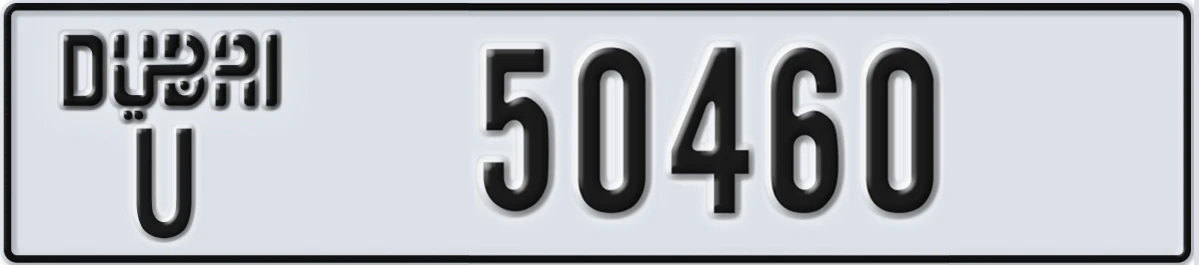 UAE License Plate Dubai U 50460
