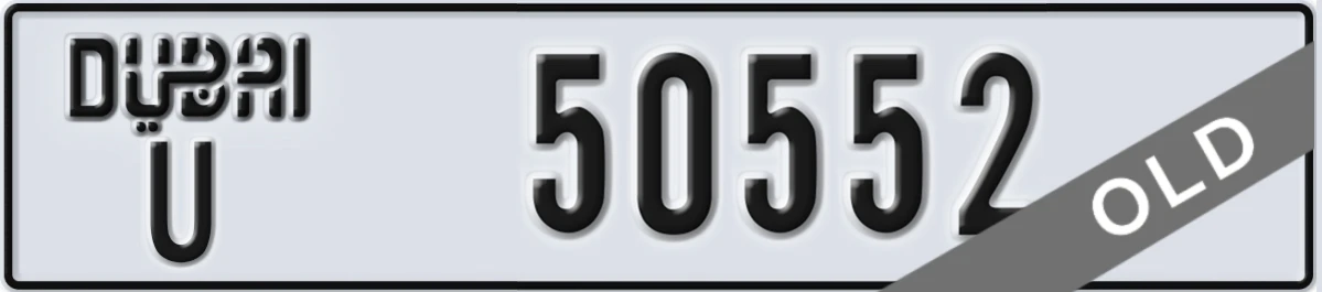 UAE License Plate Dubai U 50552