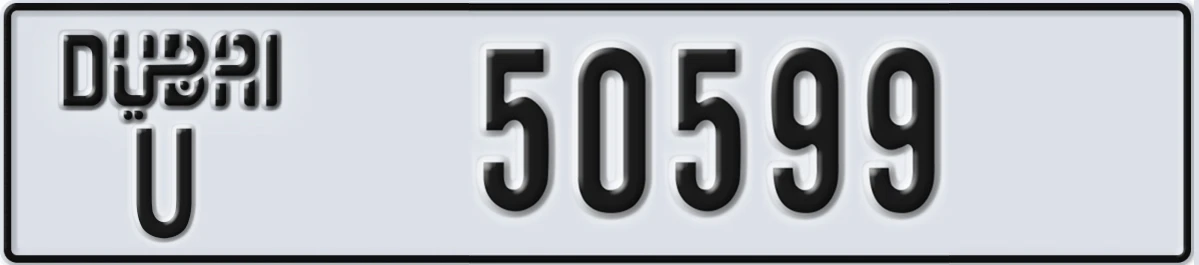 UAE License Plate Dubai U 50599
