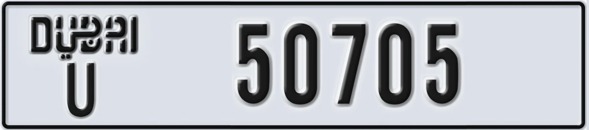 UAE License Plate Dubai U 50705