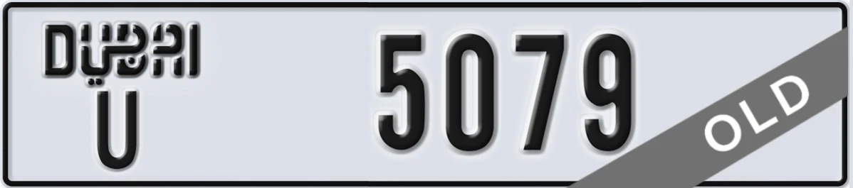 UAE License Plate Dubai U 5079