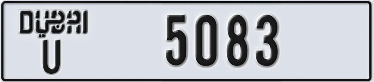UAE License Plate Dubai U 5083