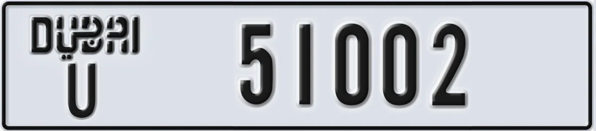 UAE License Plate Dubai U 51002