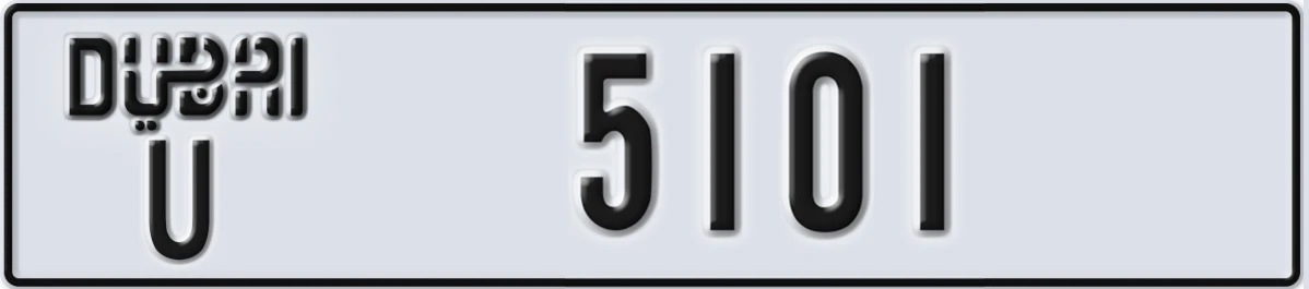 UAE License Plate Dubai U 5101