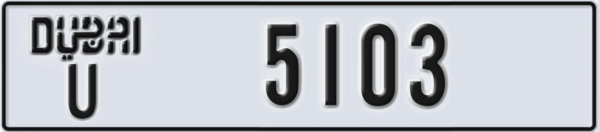 UAE License Plate Dubai U 5103