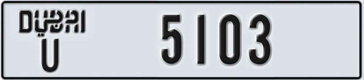 UAE License Plate Dubai U 5103