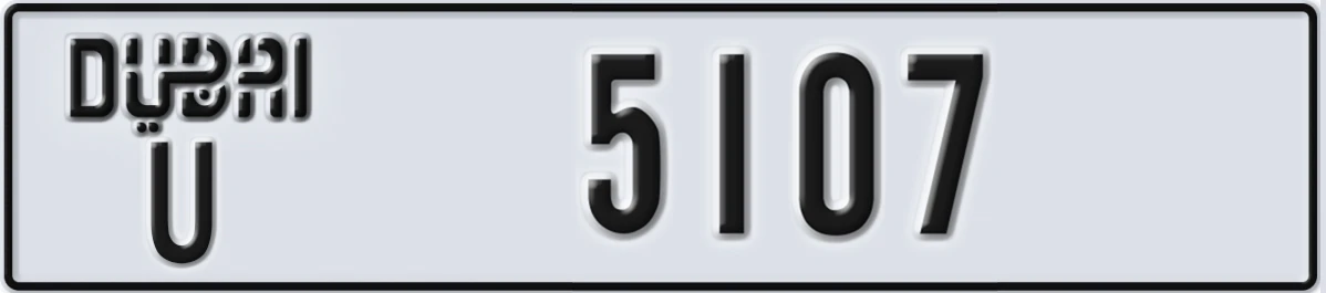 UAE License Plate Dubai U 5107