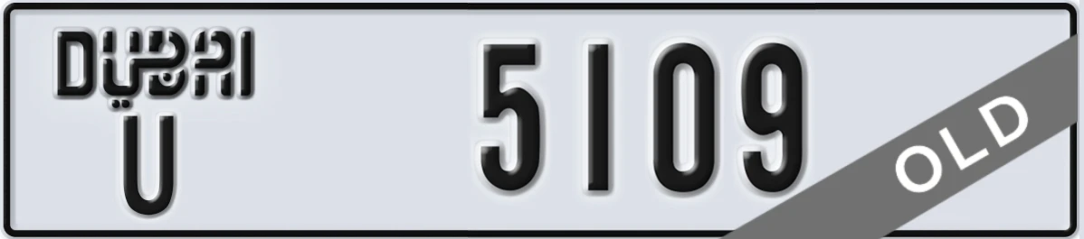 UAE License Plate Dubai U 5109