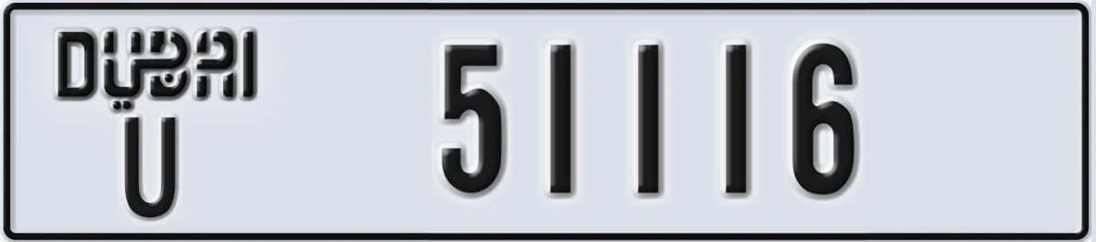 UAE License Plate Dubai U 51116